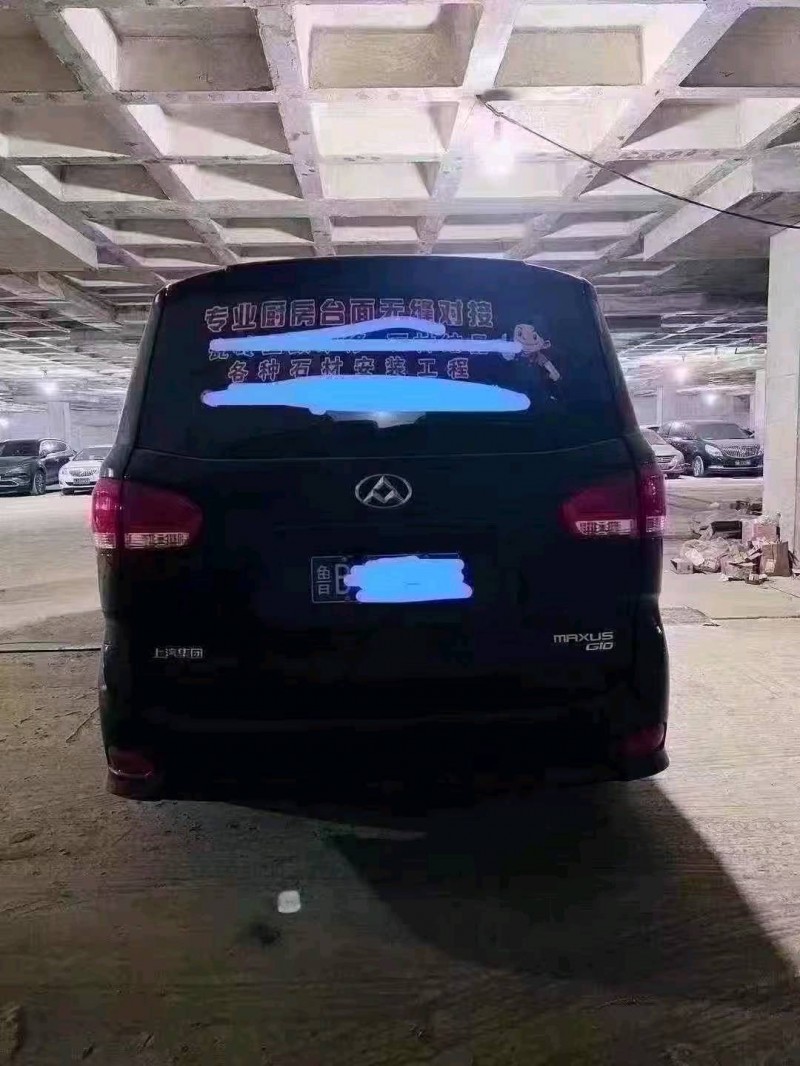 青岛16年大通G104