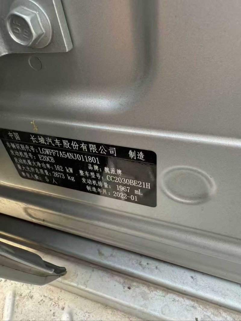 嘉兴22年长城汽车坦克6