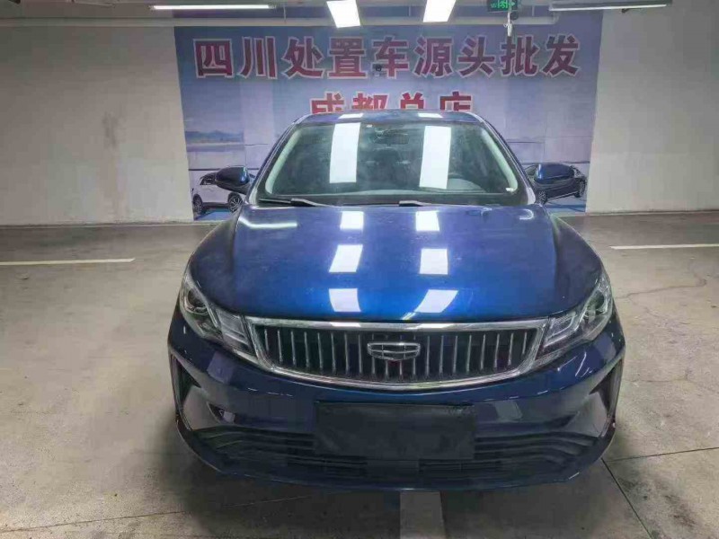 遂宁21年吉利帝豪1