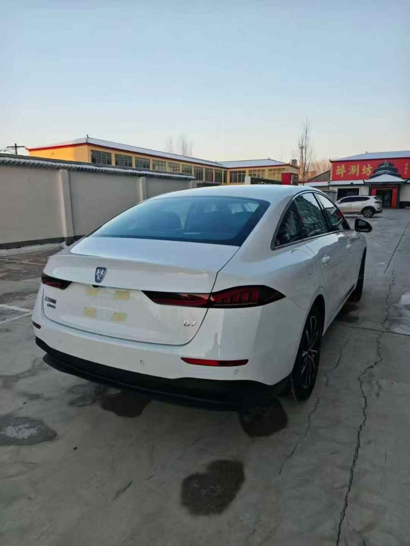 邯郸25年荣威D76