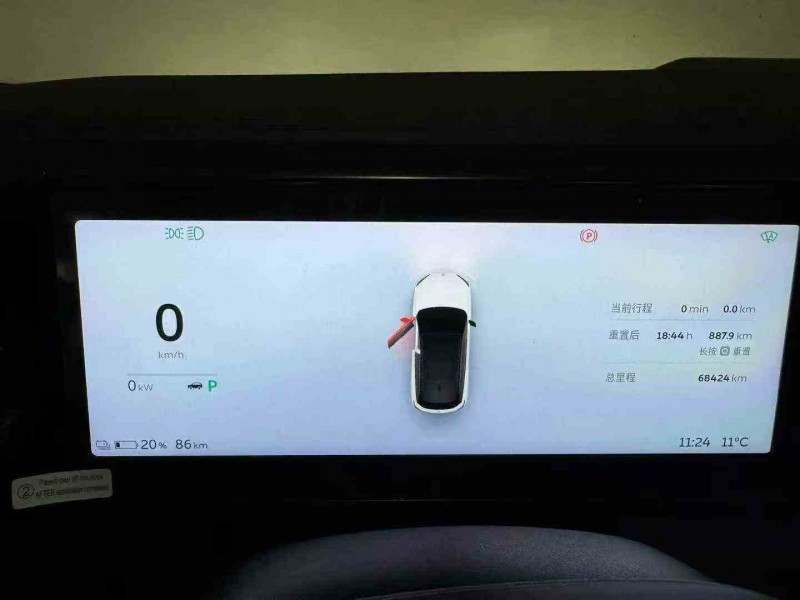 重庆22年蔚来ES67