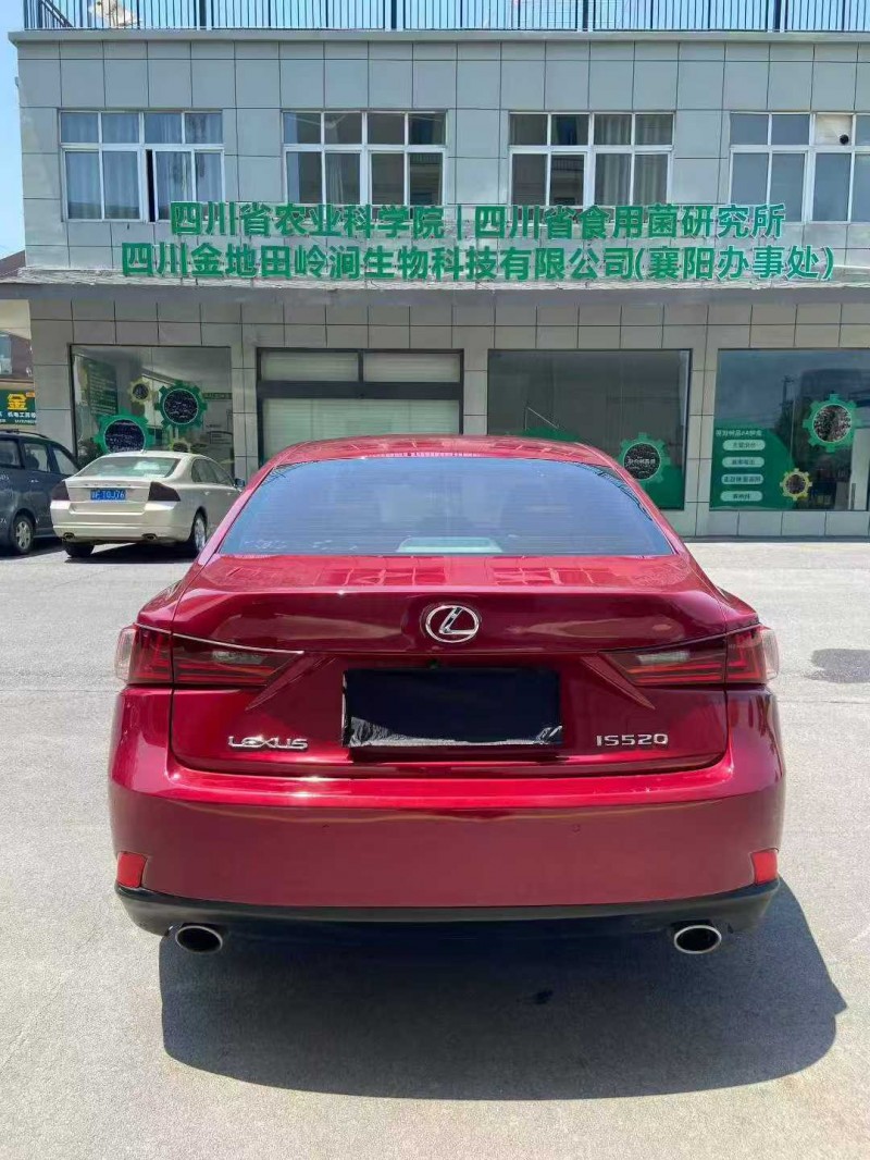 襄阳14年雷克萨斯IS9