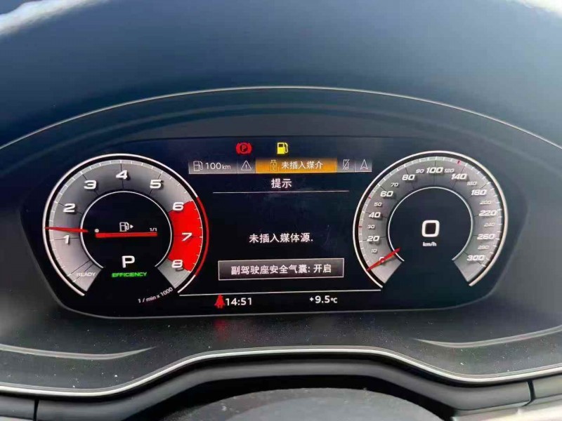 邵阳20年奥迪A4L5