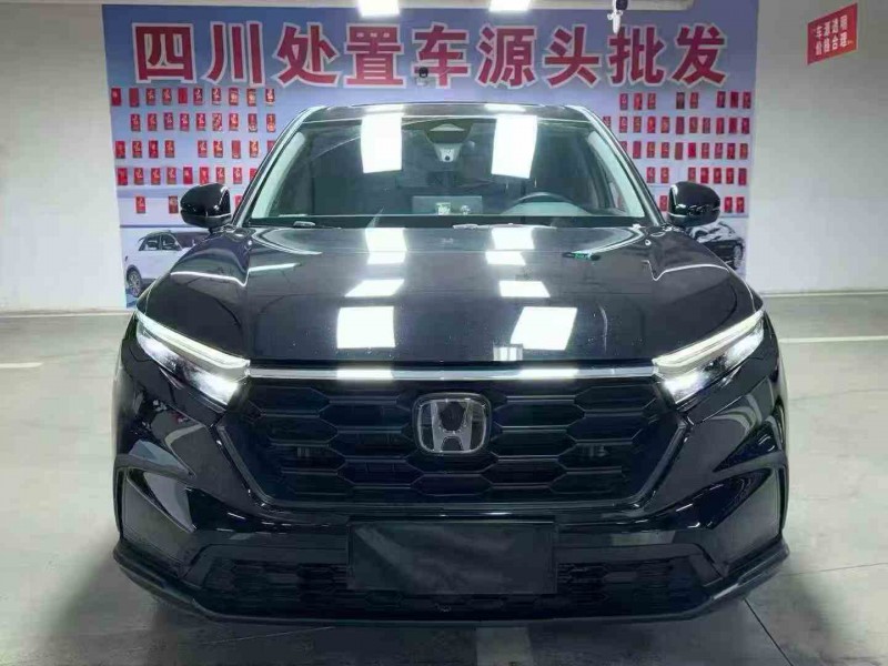 泸州24年本田CRV1