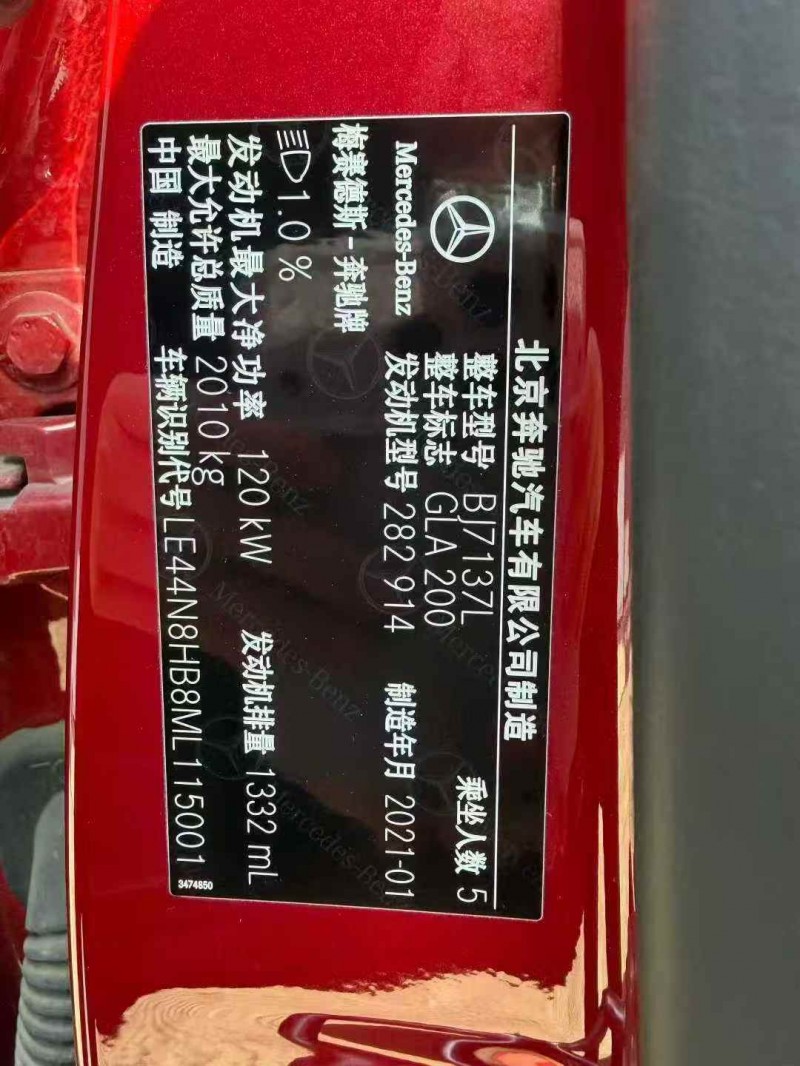 衢州21年奔驰GLA4