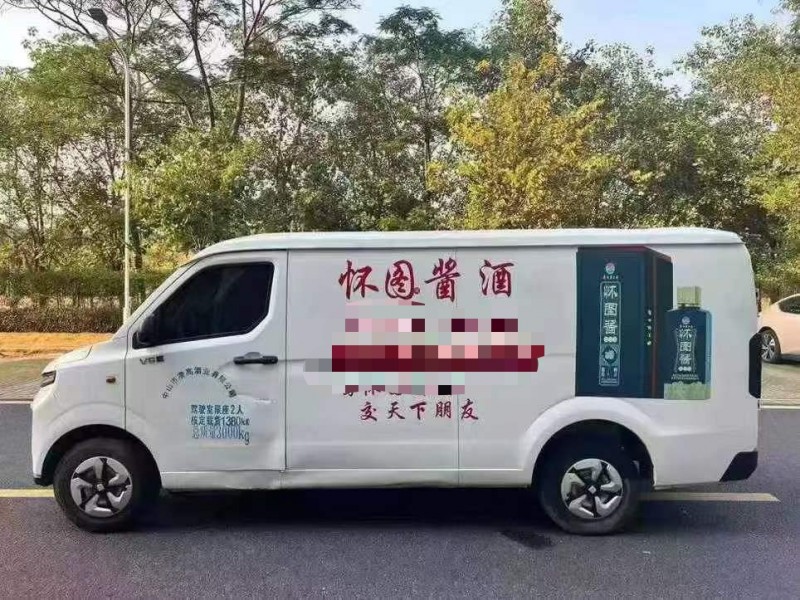 广州22年吉利星享5