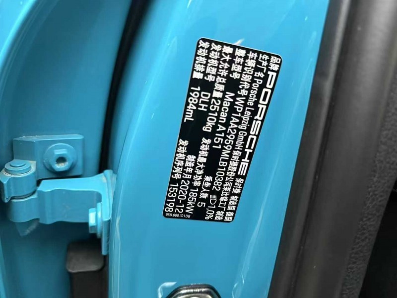 景德镇21年保时捷Macan7