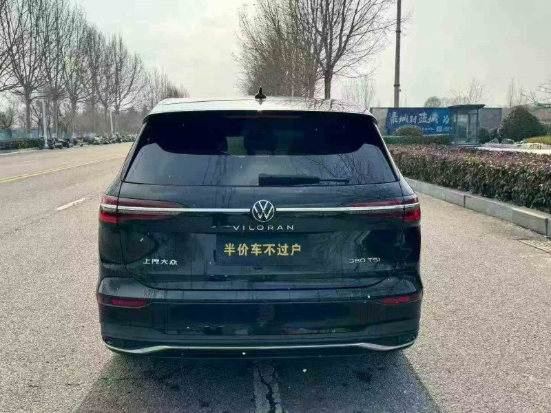 济宁22年大众威然6