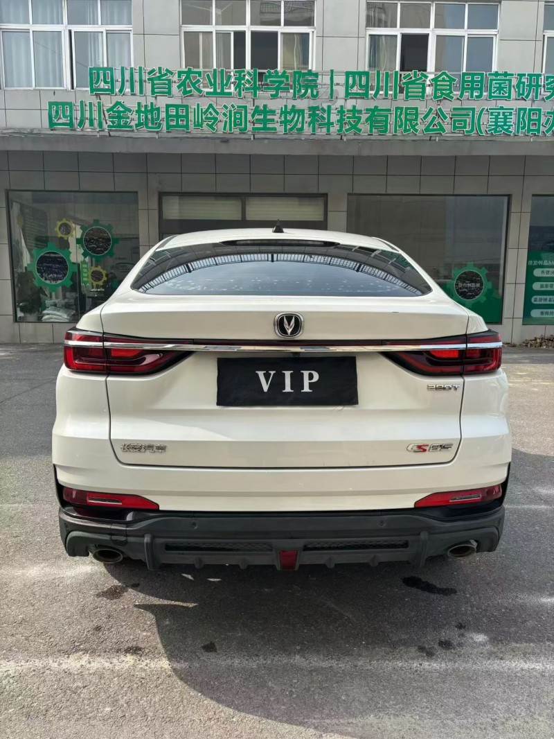 襄阳22年长安汽车CS859