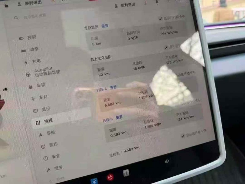 东营24年特斯拉MODEL 37