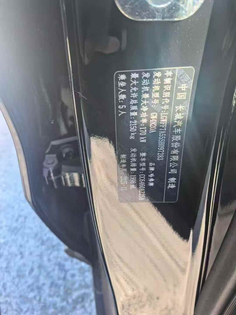 承德25年丰田皇冠6