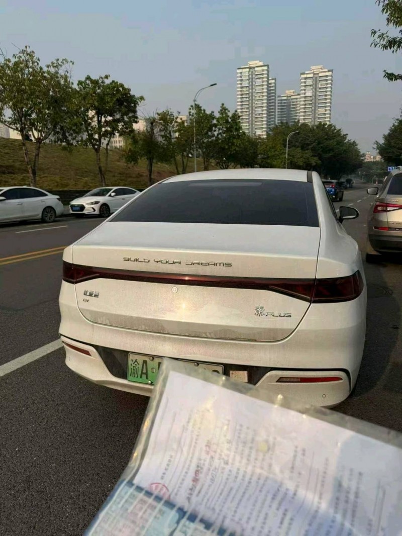 重庆24年比亚迪秦2