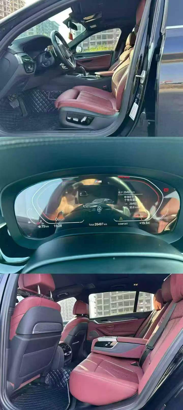 贵港22年宝马5系4