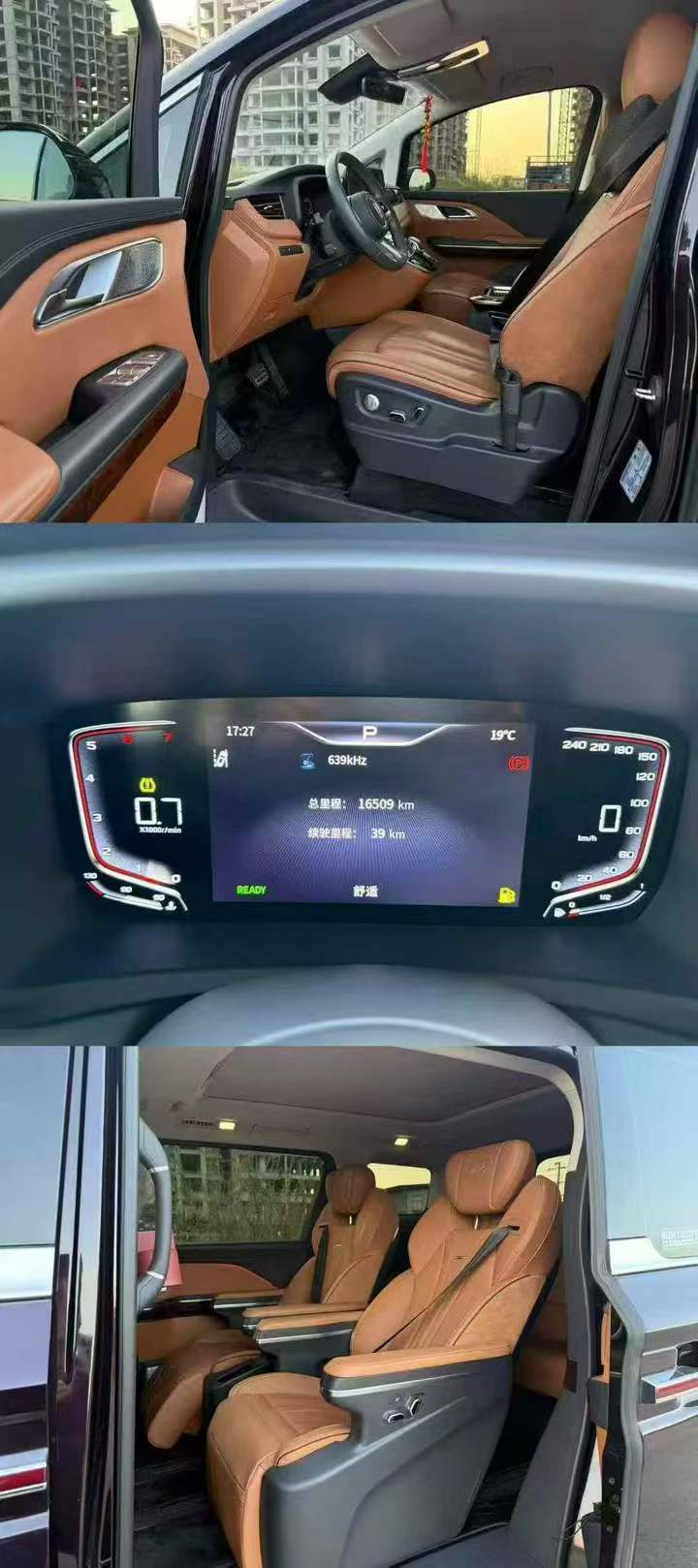 桂林23年紅旗HQ95