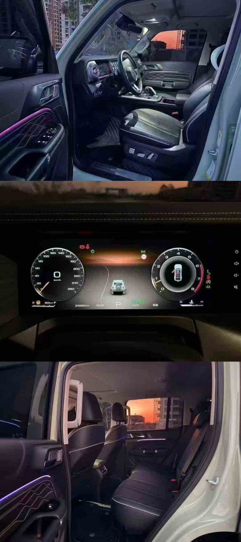 钦州23年长城汽车坦克4