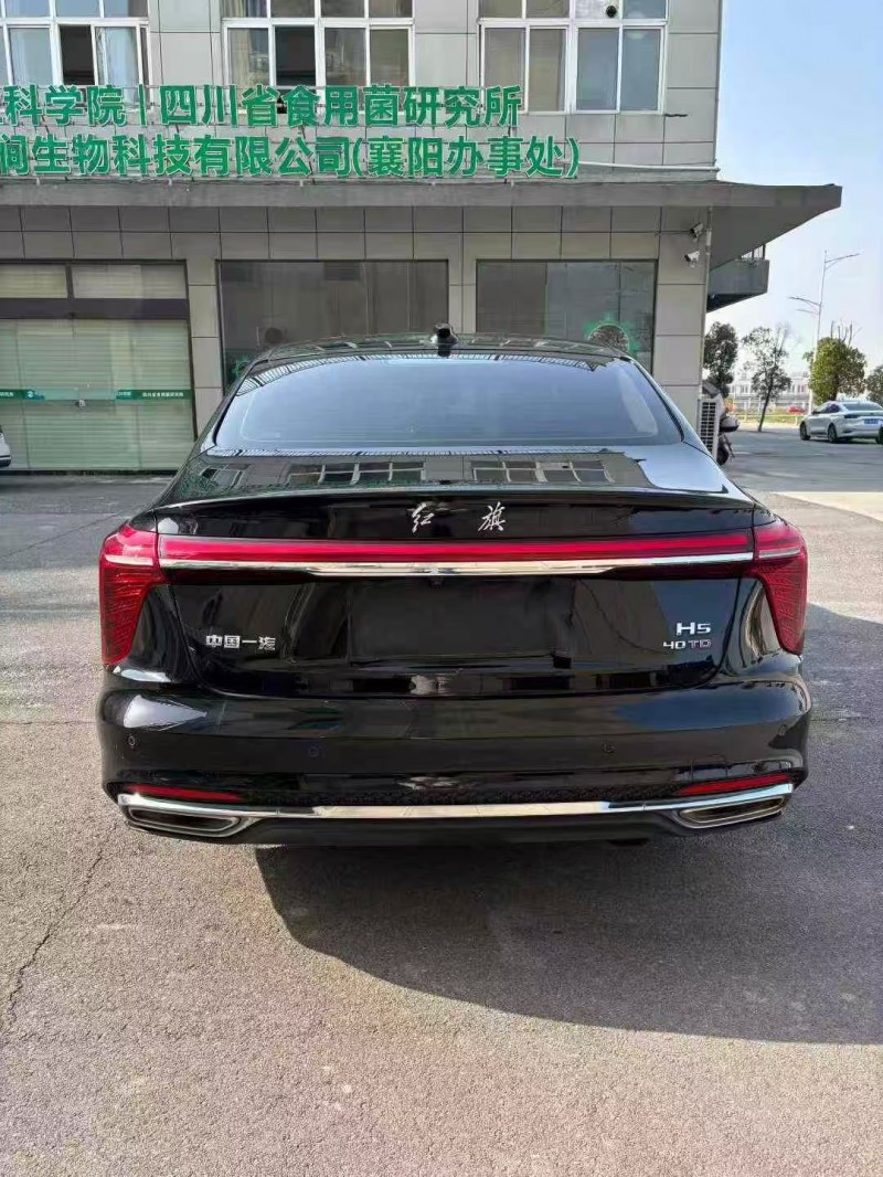 襄阳23年红旗H59