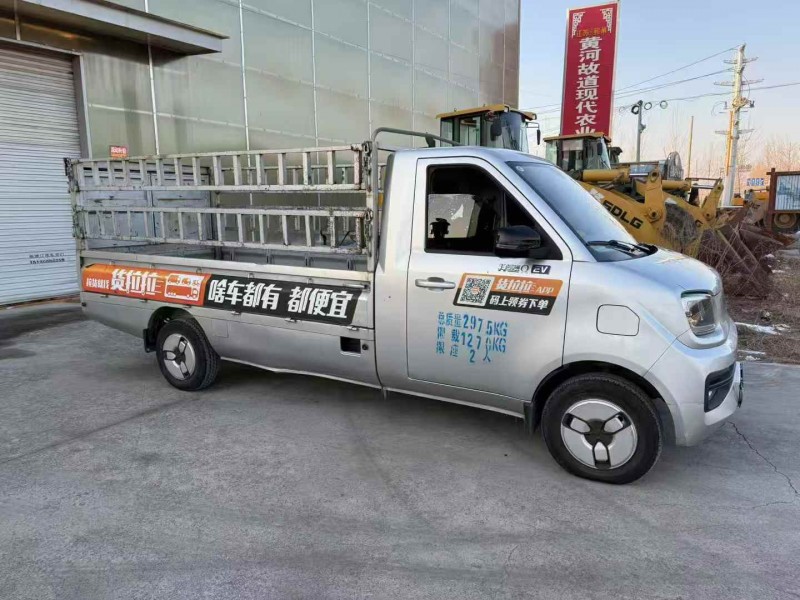 徐州24年福田祥菱3