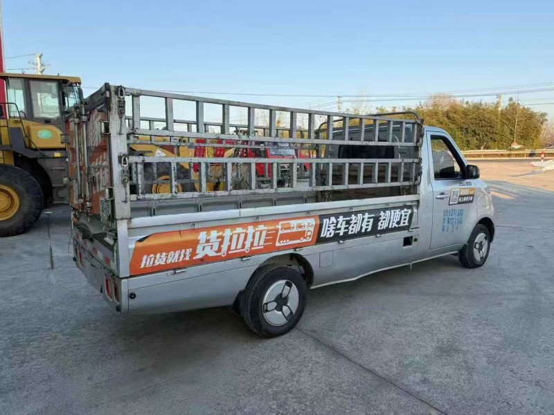 徐州24年福田祥菱7