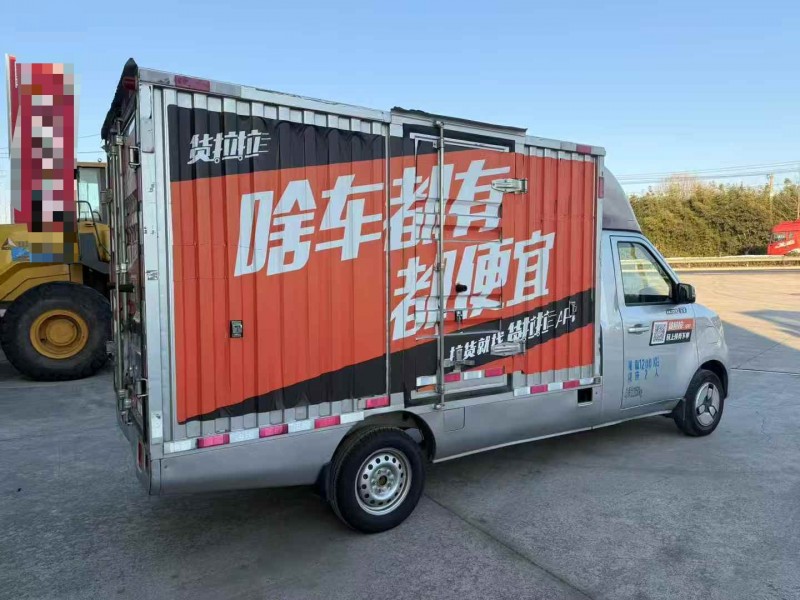 徐州24年福田祥菱7