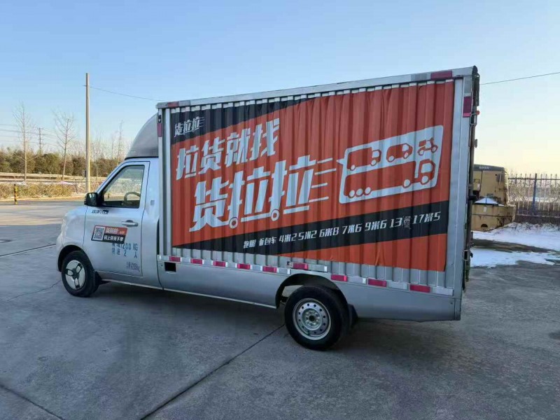 徐州24年福田祥菱8