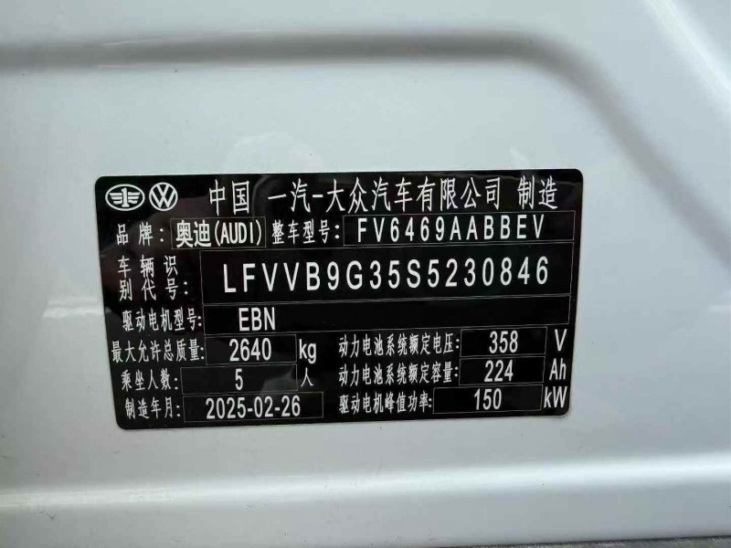 嘉兴25年奥迪Q47