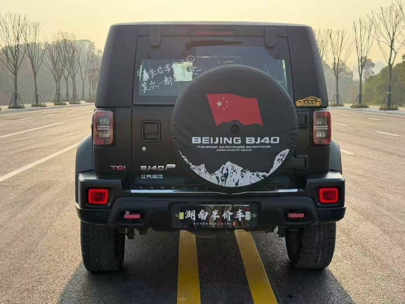 岳阳23年北京BJ408