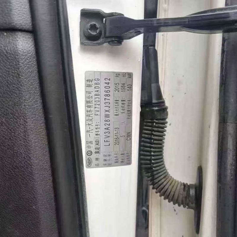 菏泽18年奥迪A4L5