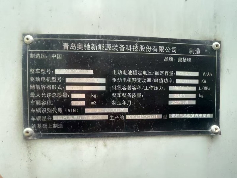 东莞23年东风凯普特6