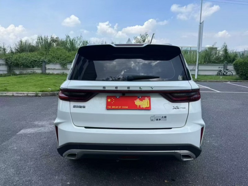 广州23年吉利远景9