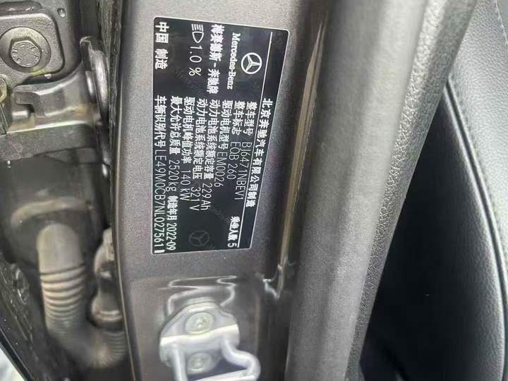 西安23年奔驰EQB8