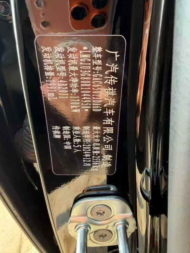 安庆24年传祺GS86