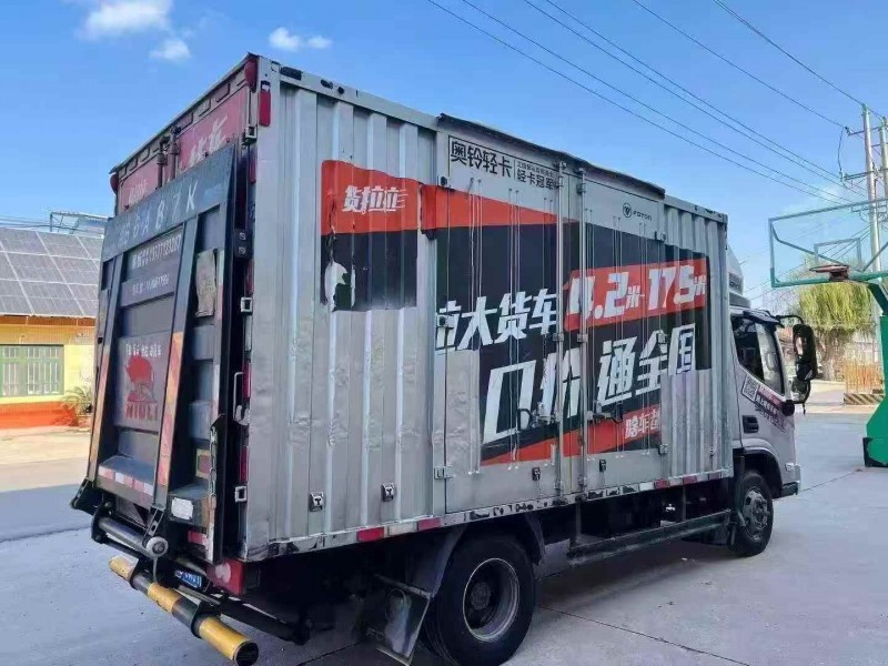 聊城25年福田奥铃4