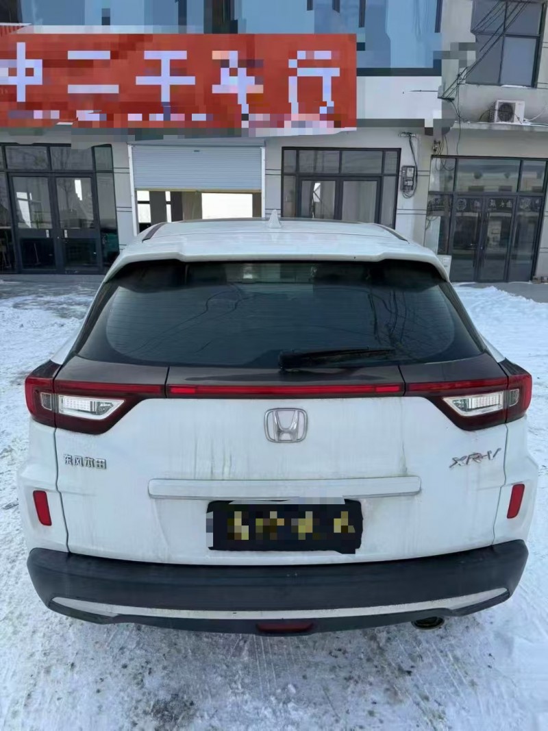 菏泽20年本田XRV4