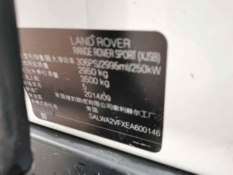 焦作15年路虎揽胜运动8