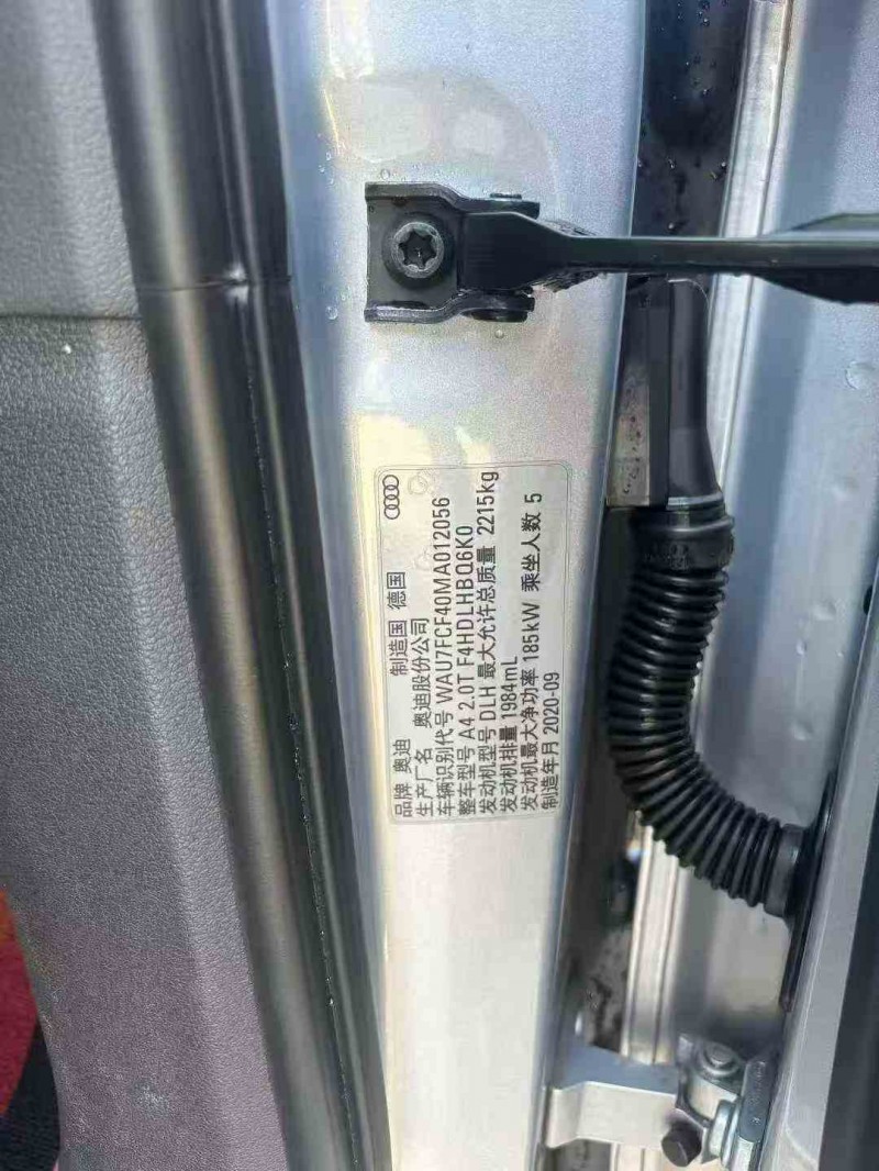 常德23年奥迪A4L6