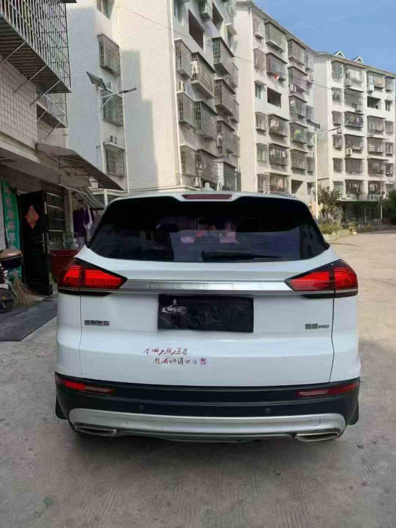 邵阳21年吉利博越9