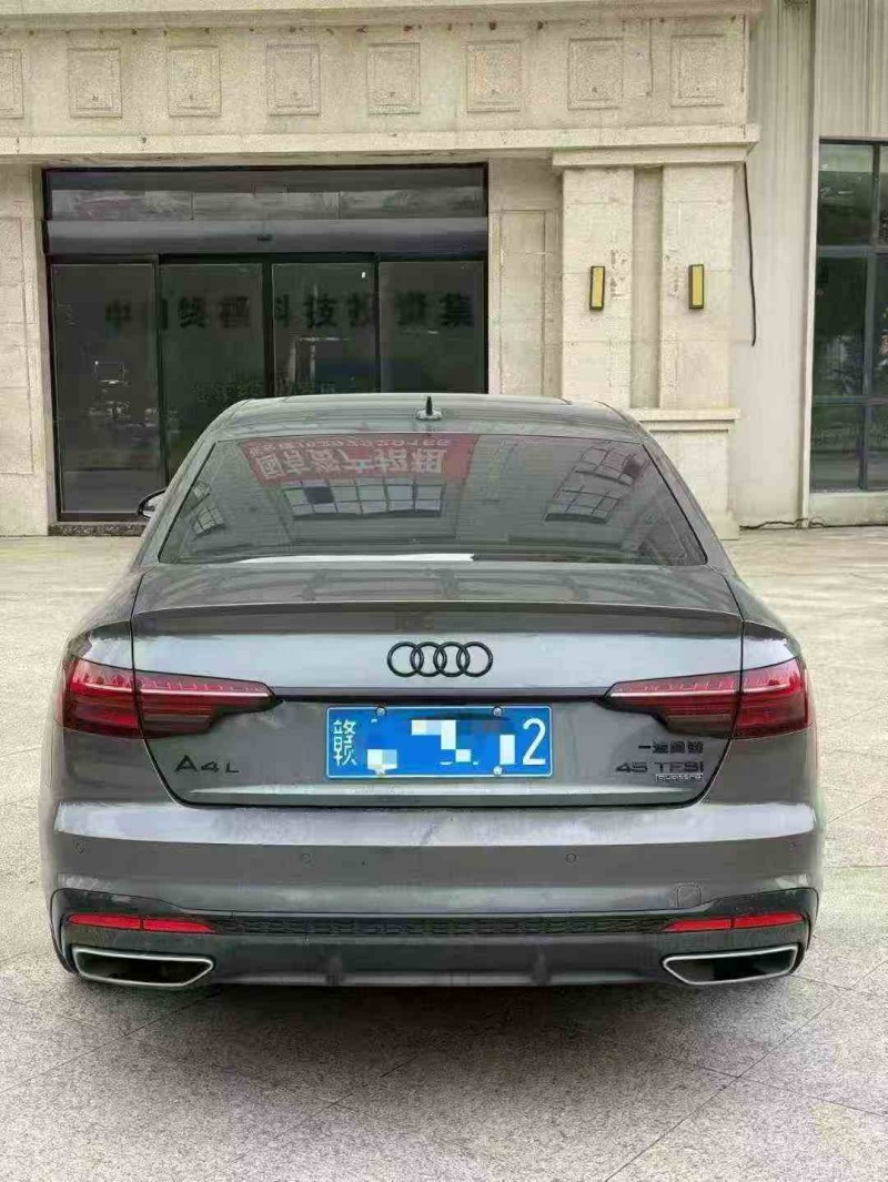 赣州24年奥迪A4L9