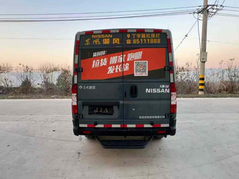 徐州23年东风御风9