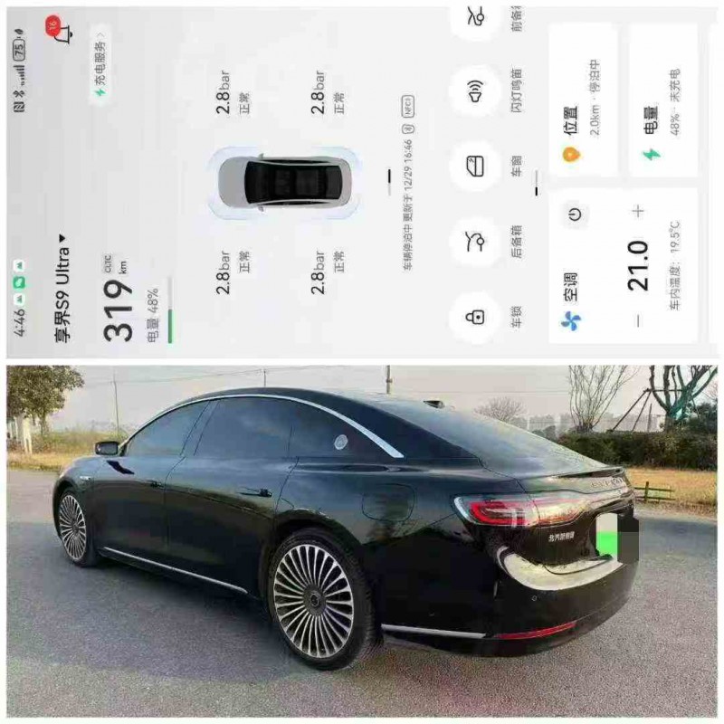 常州24年华为智选享界7