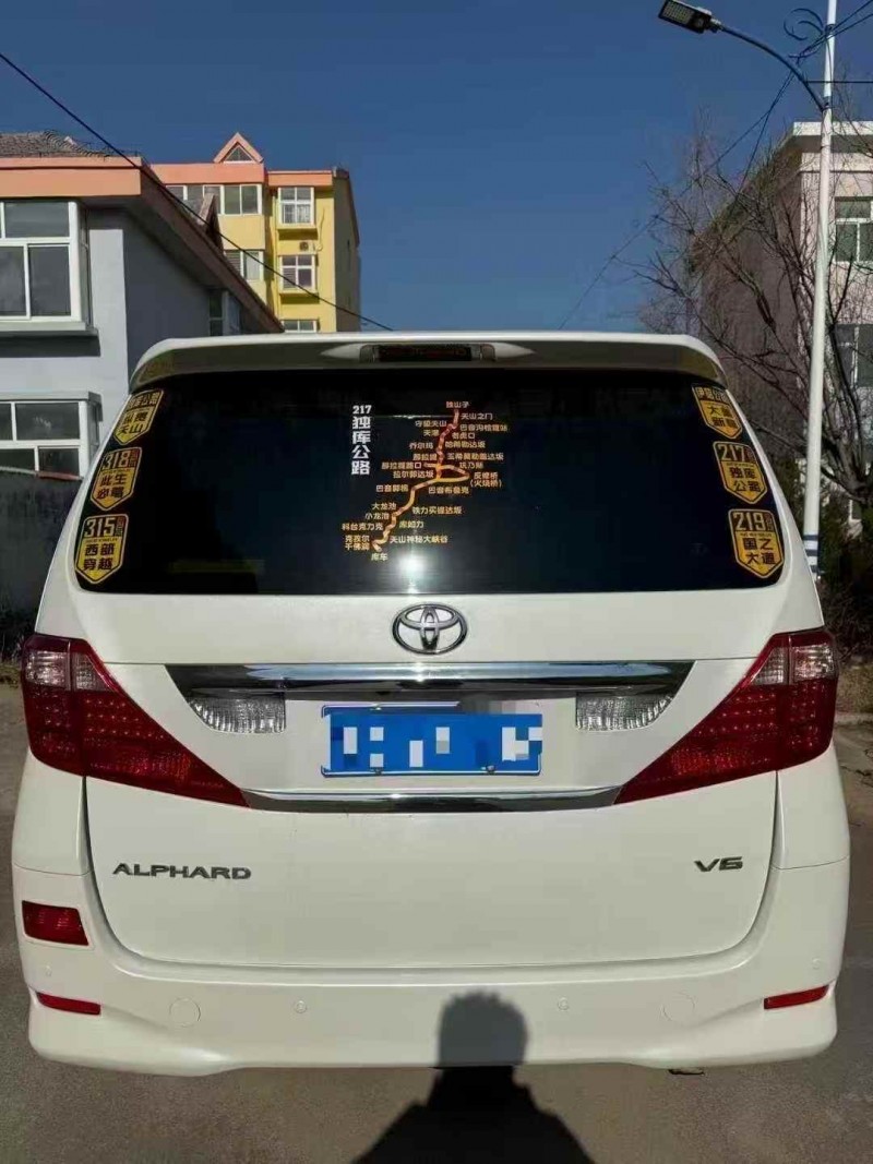 枣庄11年丰田埃尔法9