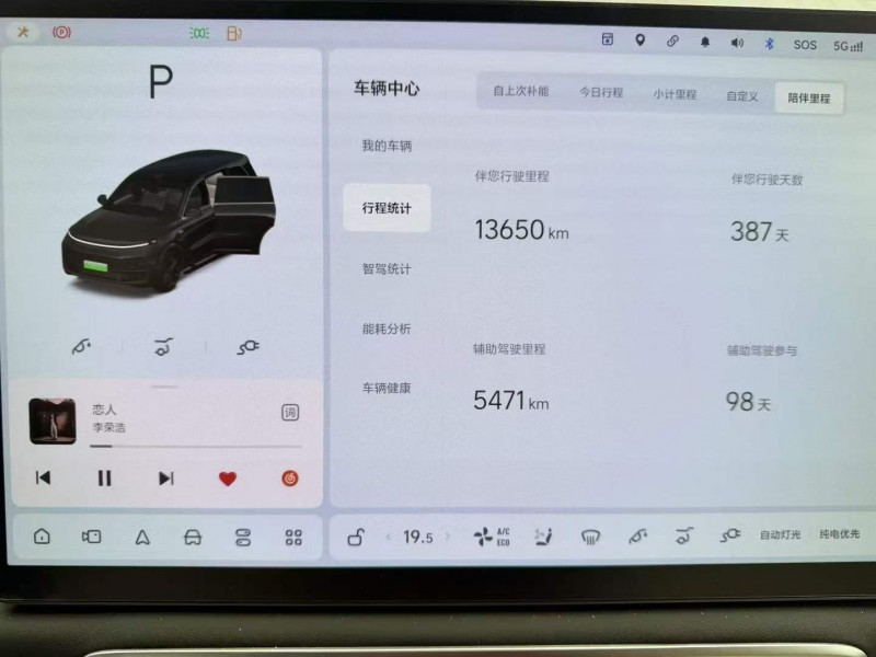 广州25年理想L98