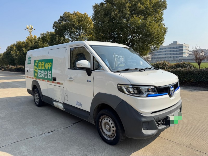 盐城24年福田智蓝精灵3