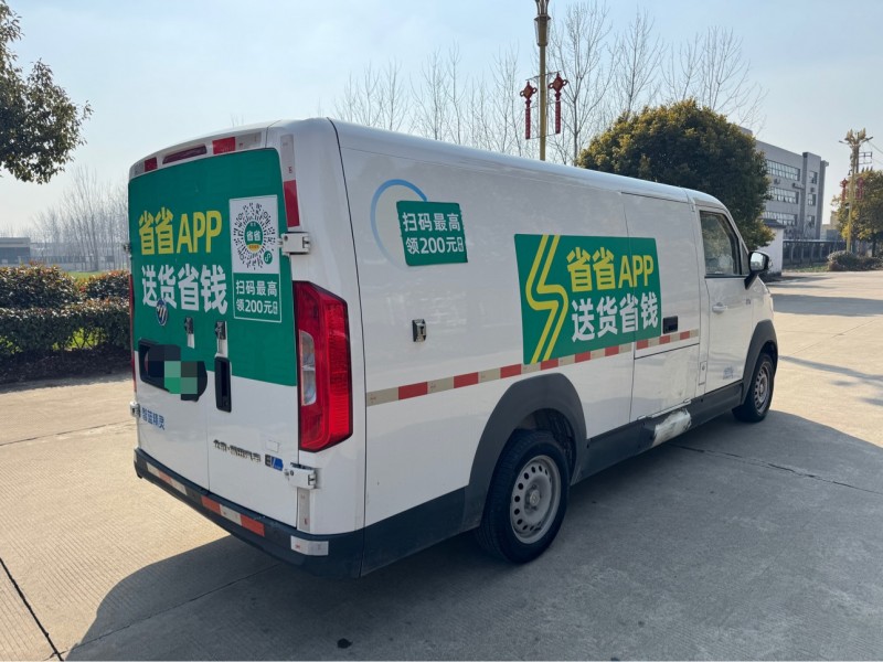 盐城24年福田智蓝精灵4