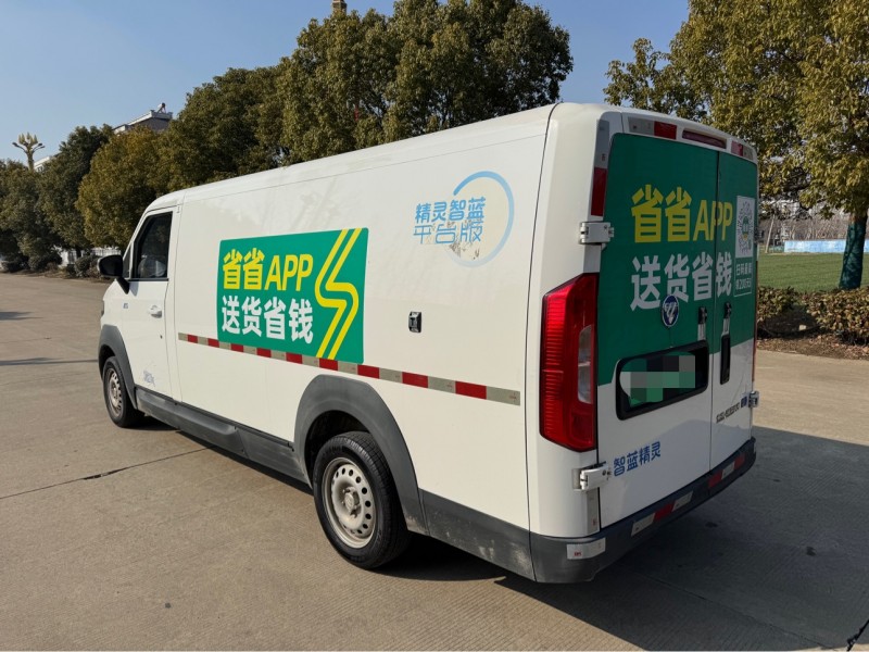 盐城24年福田智蓝精灵5