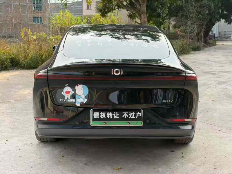 茂名25年长安汽车启源9