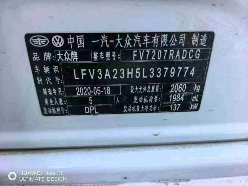 包头21年大众CC7