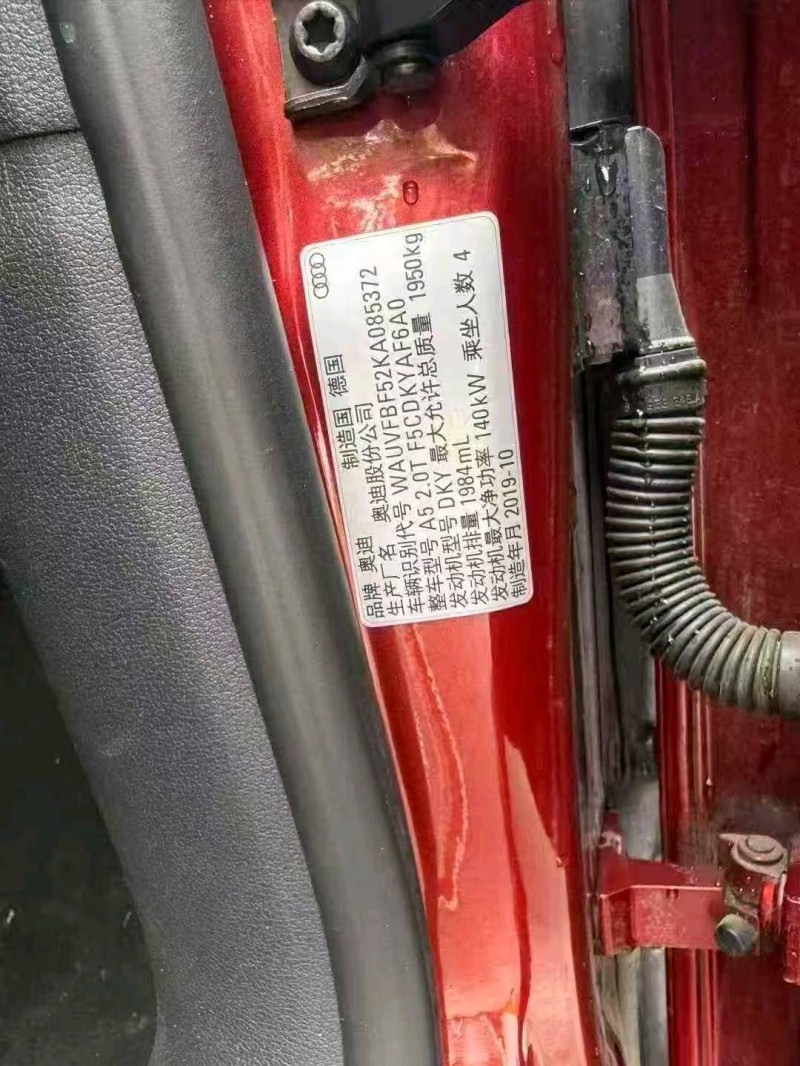 重庆20年奥迪A55