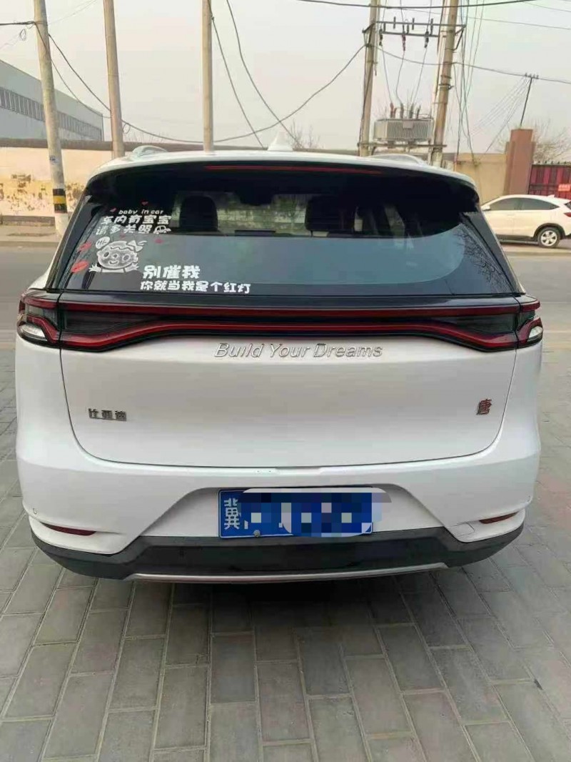 保定19年比亚迪唐9