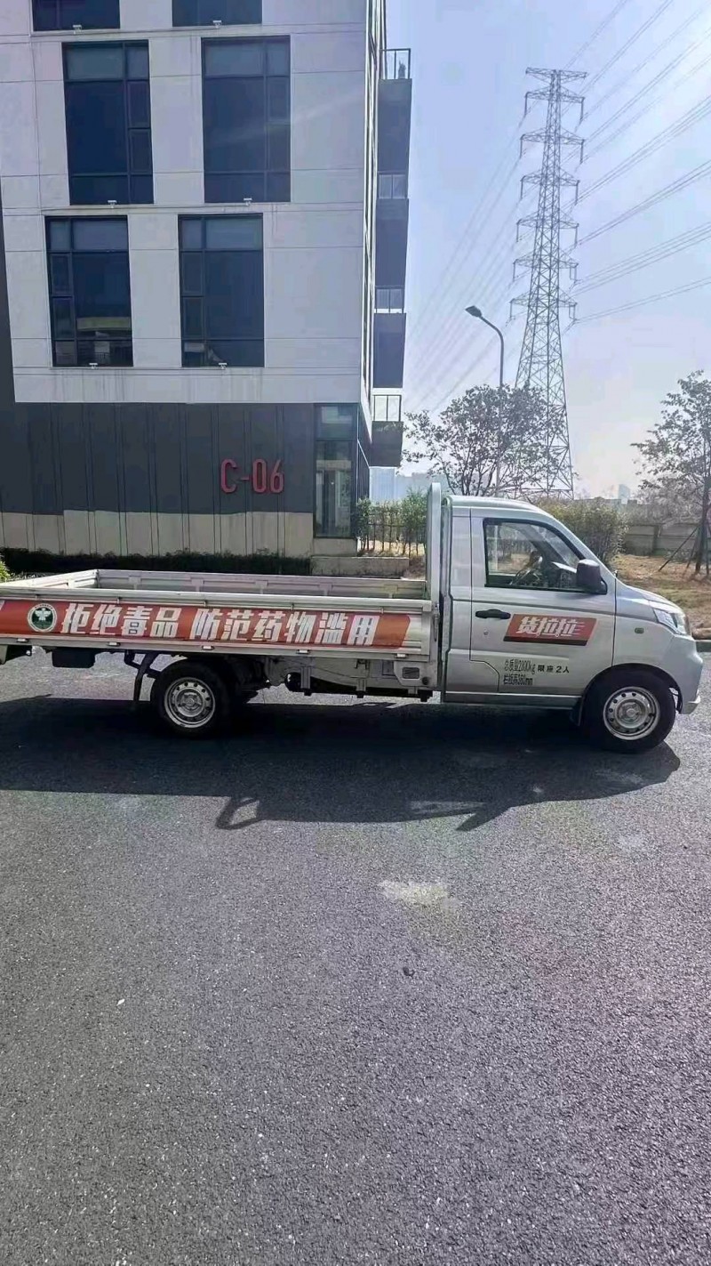 广州25年福田祥菱9