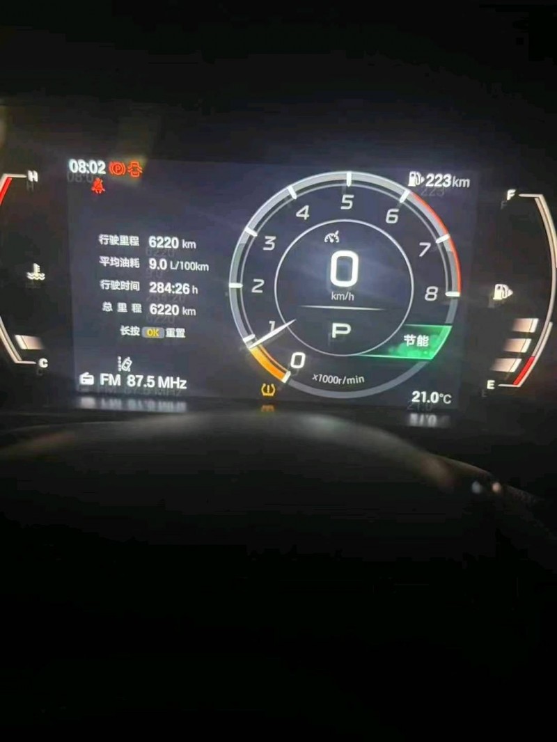 广州24年传祺GS43